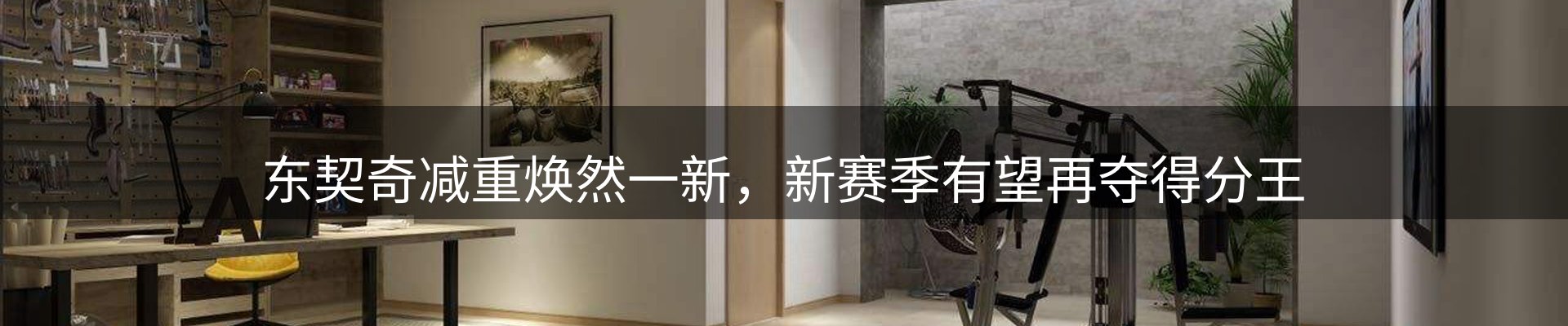 热点脉搏