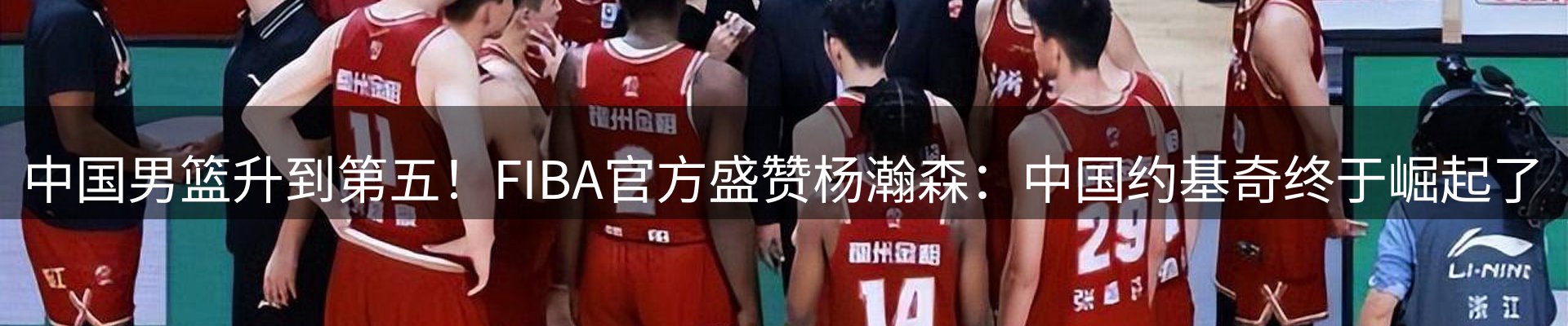 热点脉搏