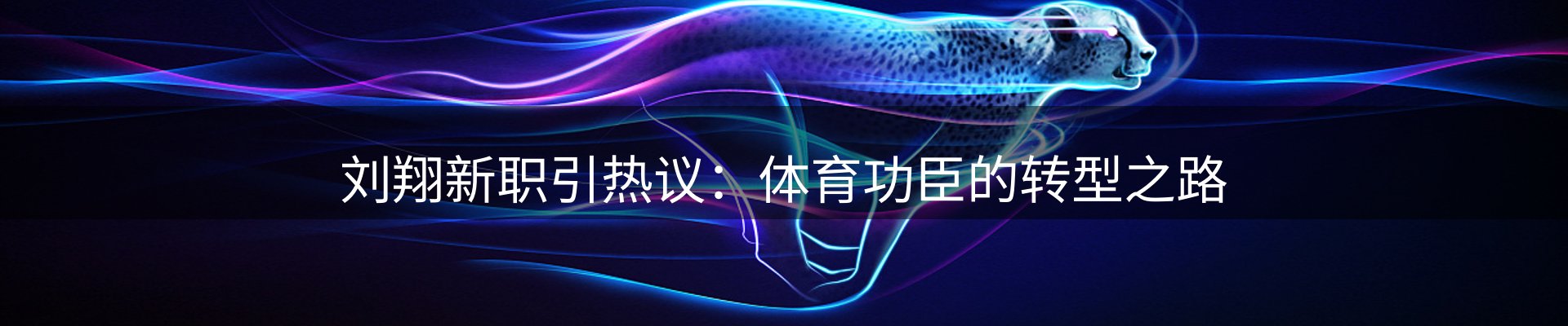 热点脉搏