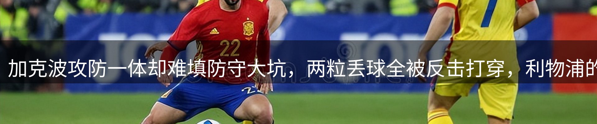热点脉搏