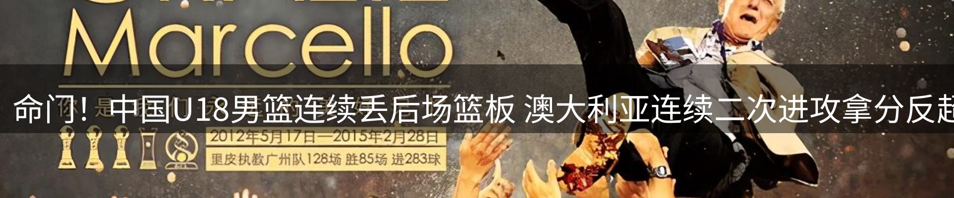 热点脉搏
