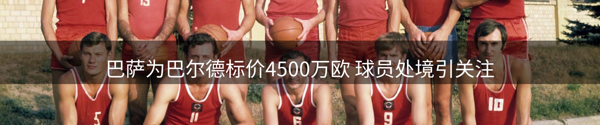 热点脉搏