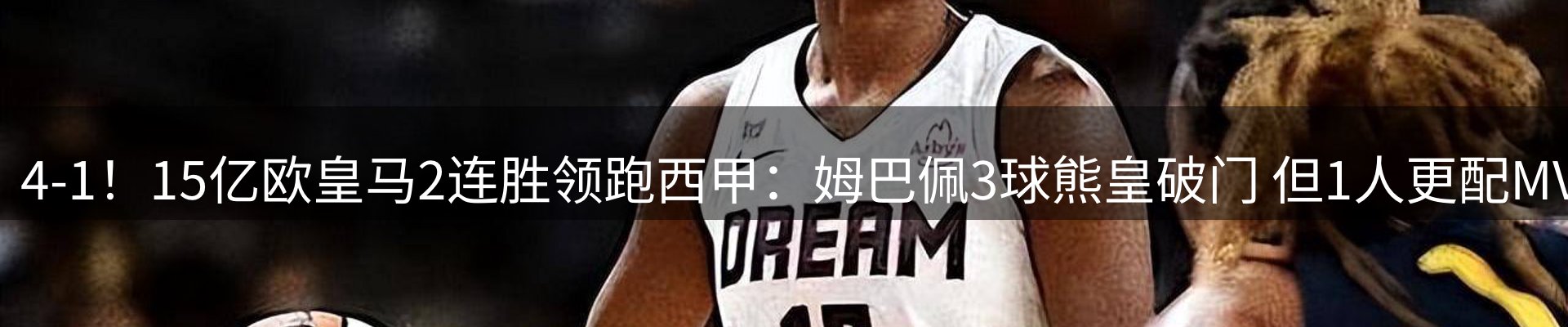 热点脉搏